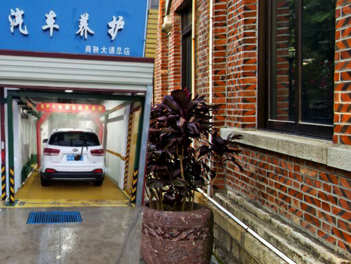 上海有愛S-9018自動洗車機有什么好的呢？