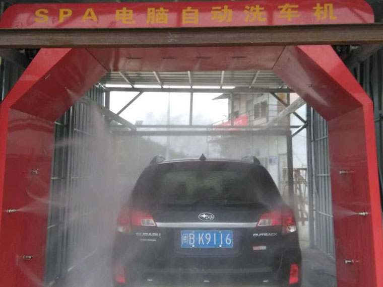 上海有愛全自動洗車機(jī)視頻網(wǎng)址