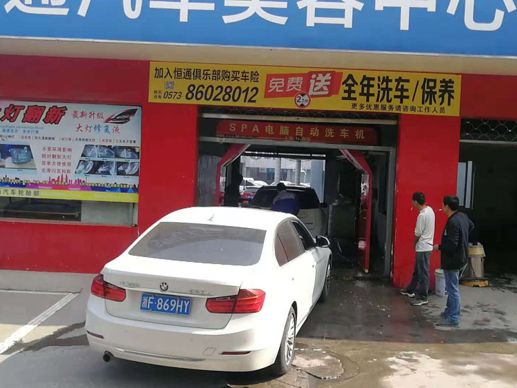 上海有愛自動洗車機(jī)回訪：嘉興海鹽