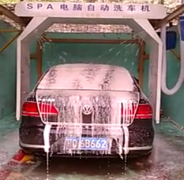 祝賀湖北省恩施自治州自動(dòng)洗車機(jī)安裝完畢