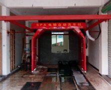 熱烈慶祝江西贛州客戶訂購(gòu)的自動(dòng)洗車機(jī)安裝完