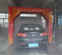 山西省長(zhǎng)治的自動(dòng)洗車機(jī)安裝調(diào)試完工