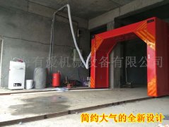 湖北武漢成功簽訂自動洗車機9018-C型一臺