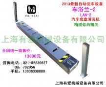 貴州車浴蘭2簽訂成功！2014-07-11