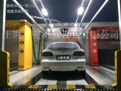 V-9188環(huán)繞式智能自動洗車機(jī)簽訂成功