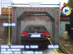 四川9018C型自動(dòng)洗車機(jī)簽訂成功！2014-6-6