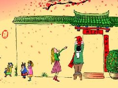 2017新年新氣象，有愛有未來！