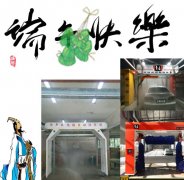 端午節(jié)放假通知
