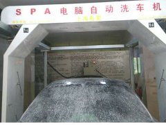 河北滄州S-9018自動洗車機簽訂成功！