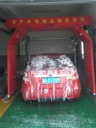 河南許昌新訂購S-9018自動洗車機一臺！