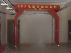 天寒地凍，上海有愛自動洗車機溫馨提示：防凍