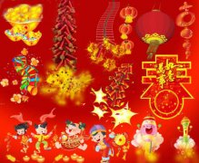 上海有愛預(yù)祝全國人民2018新春快樂！
