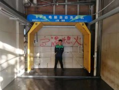 桐鄉(xiāng)上門回訪之行：上海有愛自動洗車機(jī)