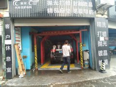 紹興上虞自動洗車機(jī)回訪：春末冬初，半年了
