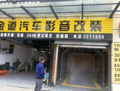 廣東湛江自動洗車機(jī)上門回訪其一
