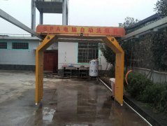 江西撫州露天自動洗車機上門保養(yǎng)