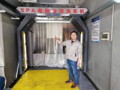四川成都郫縣自動洗車機上門服務