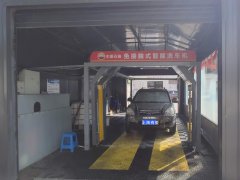 遼寧鞍山鐵西區(qū)上門回訪保養(yǎng)自動洗車機