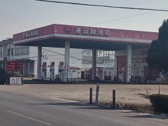 4年老客戶回訪之：山西長治通運加油站！