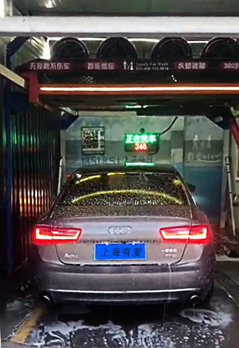 老客戶回訪之：山西太原FL-9018自動洗車機