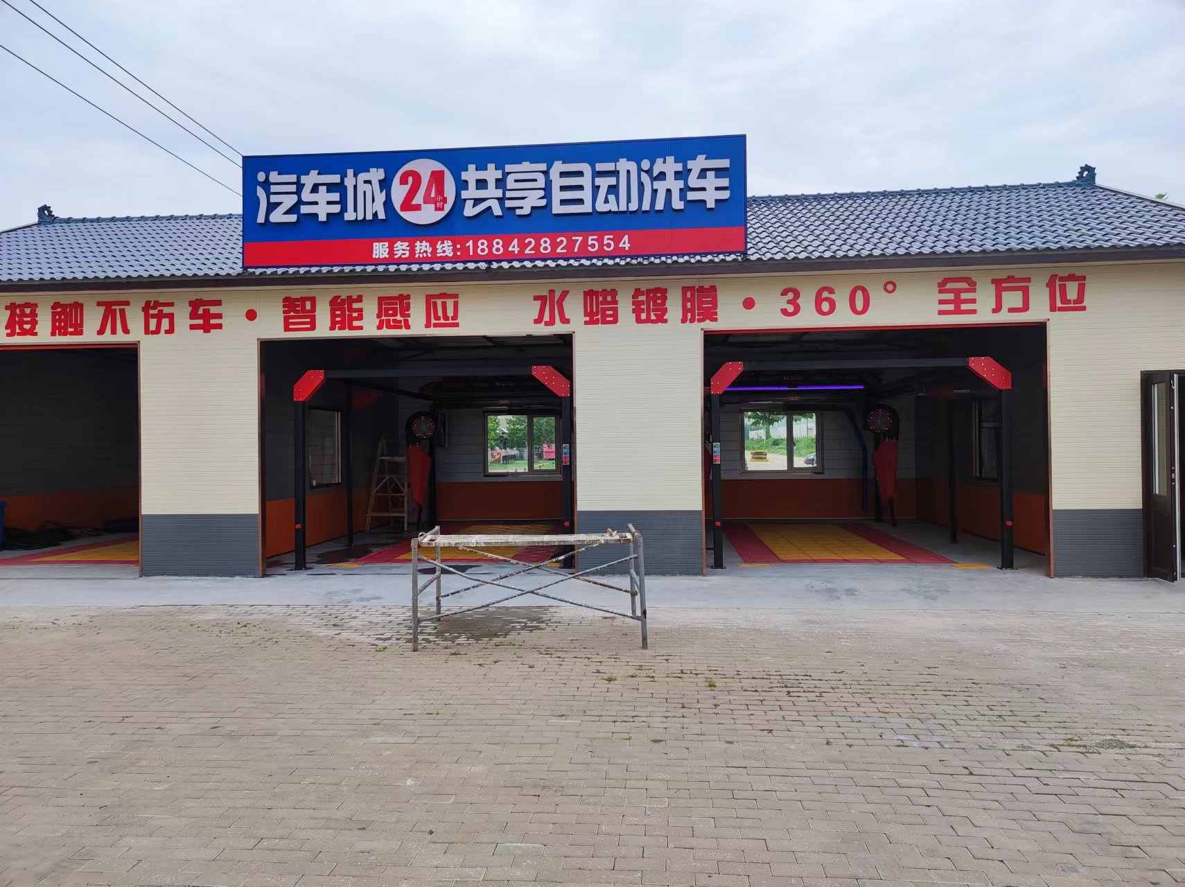 微信圖片_20220720143241.jpg