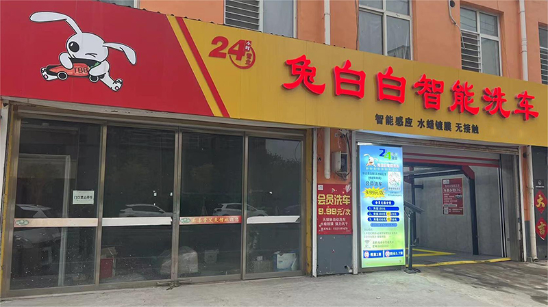 微信圖片_20230504153805.jpg