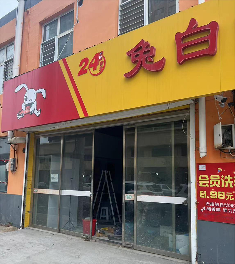 微信圖片_20230504153810.jpg