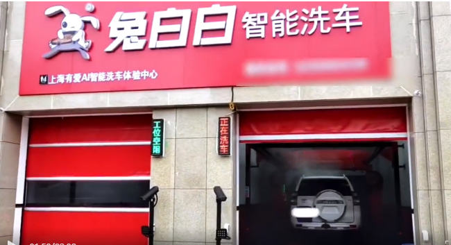 新疆昌吉2臺雙魚座3.0型智能洗車設備安裝調試完成！
